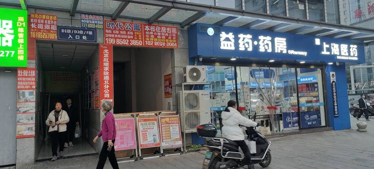 乐途智能民宿图片