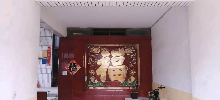 晋中兴旺旅馆图片