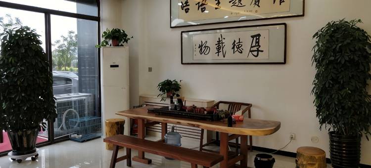 赤峰皓语主题宾馆(松山万达店)图片