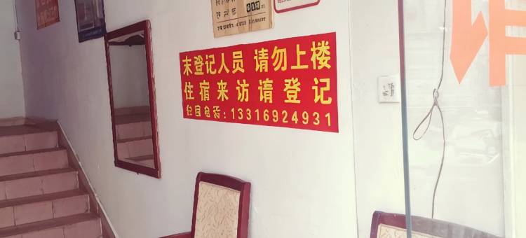 鑫明珠住宿图片