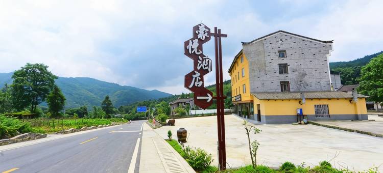 重庆豪悦酒店图片