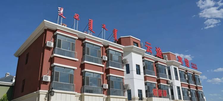 额济纳旗云途商务宾馆(博物馆店)图片