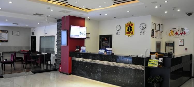 北京总部基地吉星酒店图片