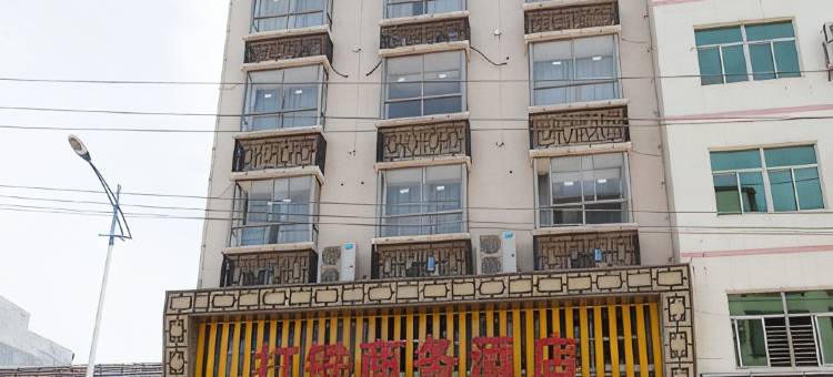 澄迈打铁商务酒店图片