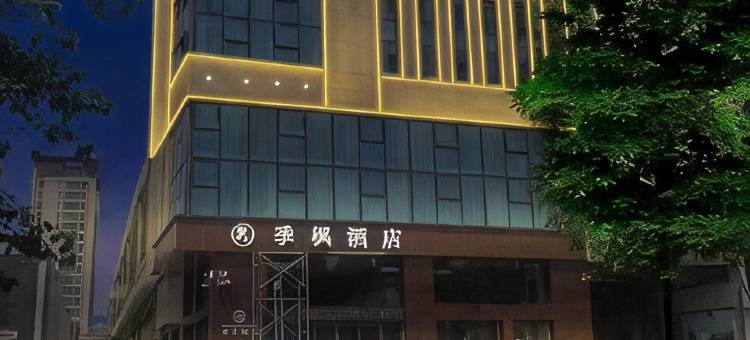 季枫酒店(红星美凯龙峰峰商业中心店)图片