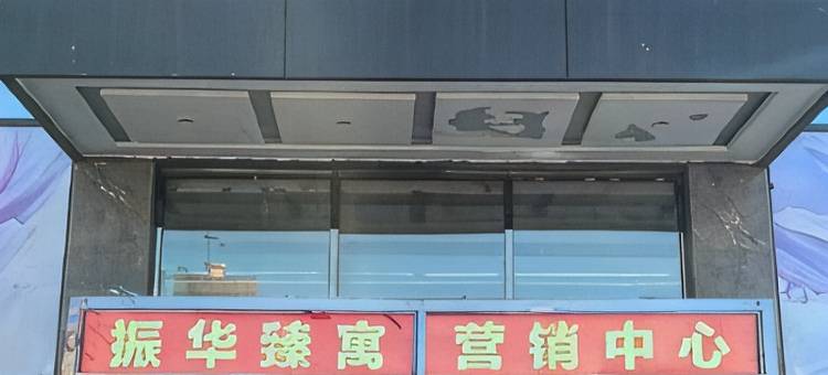 蒙奕酒店(呼和浩特火车站振华广场店)图片