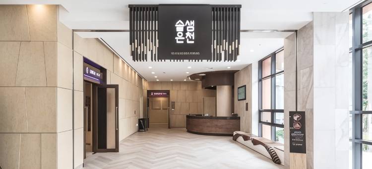 青松索诺美丽酒店(Sono Belle Cheongsong)图片