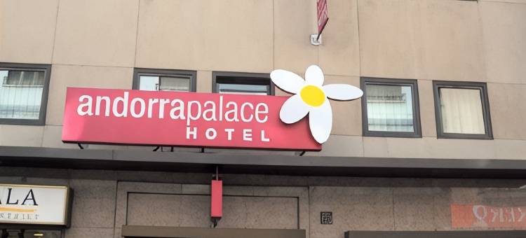 安道​​尔宫酒店(Andorra Palace)图片