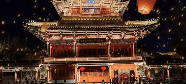 清枫酒店(丽水高铁站银泰城店)图片