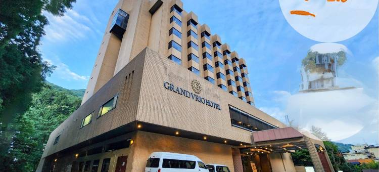 露樱格兰维里奥酒店-宇奈月温泉店(Grandvriohotel Unazukionsen)图片