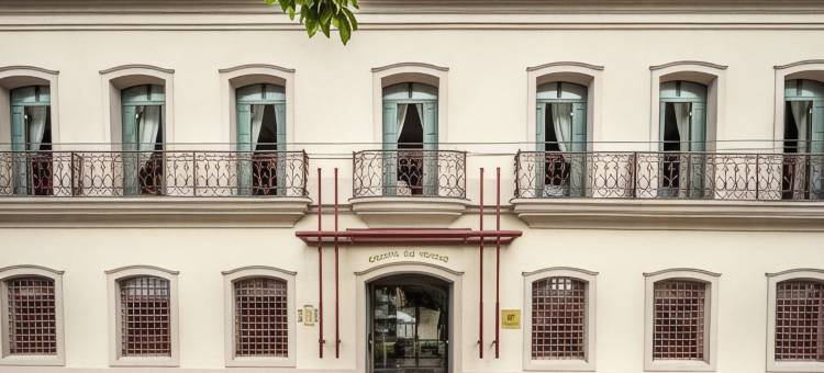 金塔石中庭酒店(Atrium Hotel Quinta de Pedras)图片