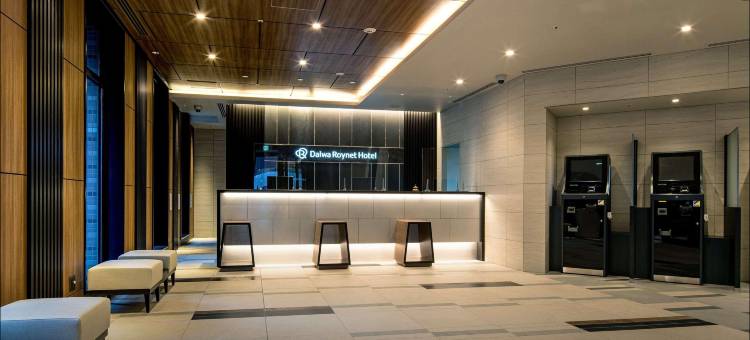 熊本大和ROYNET酒店(Daiwa Roynet Hotel Kumamoto)图片