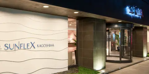 鹿兒島日光酒店