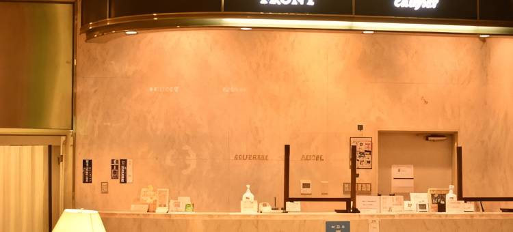 犬山城市酒店(Inuyama City Hotel)图片