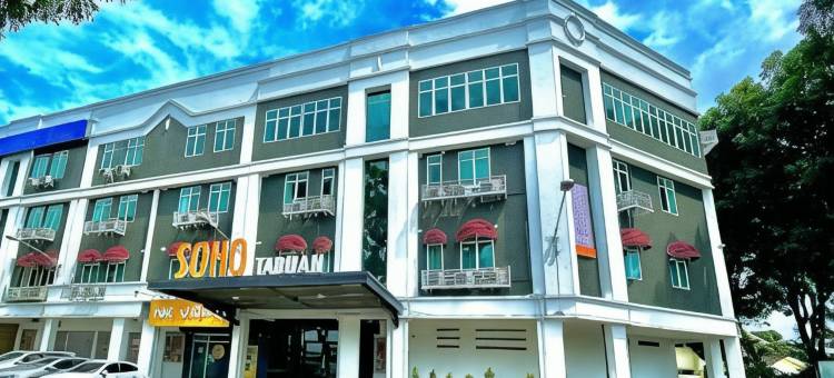 古晋苏豪塔布安(Soho Tabuan Kuching)图片