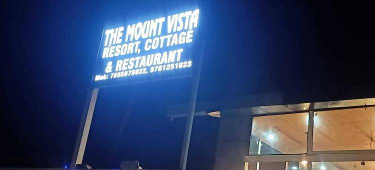 阿提亚酒店的山景(Mount Vista by Atya Hotels)图片