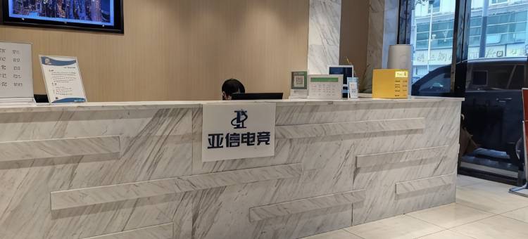 亚信电竞酒店(天虹百货龙华地铁站店)图片