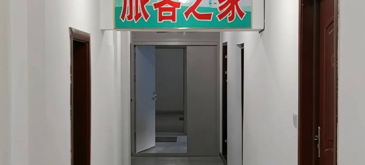兴城百客来宾馆图片
