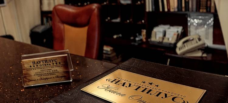 诺提鲁斯酒店(Nautilus Hotel)图片