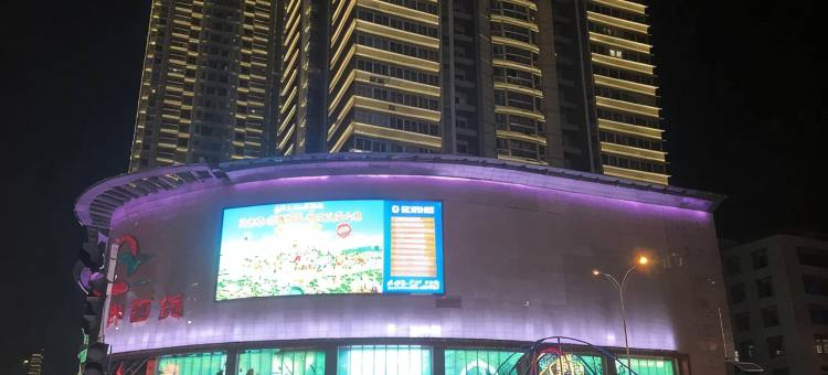 武汉隐形人家青年旅舍图片