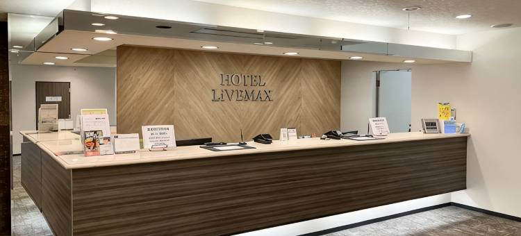利夫马克斯经济型酒店-伊予三岛店(HOTEL LiVEMAX BUDGET Iyo Mishima)图片