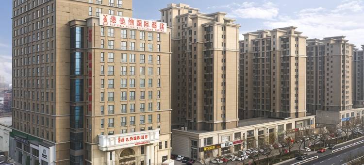 维也纳国际酒店(廊坊大兴国际机场店)图片