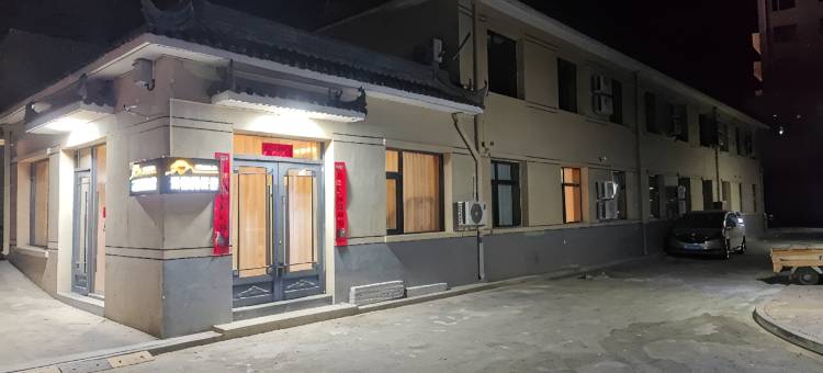 云栖阁民宿(云州区火山地质公园店)图片