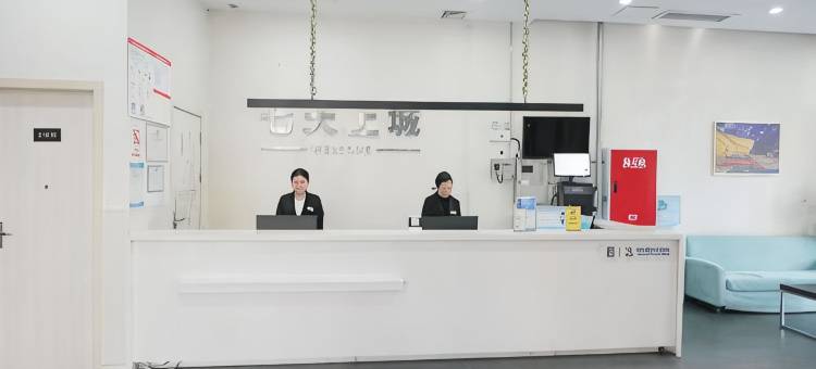 七天上城酒店(三台县政务中心店)图片