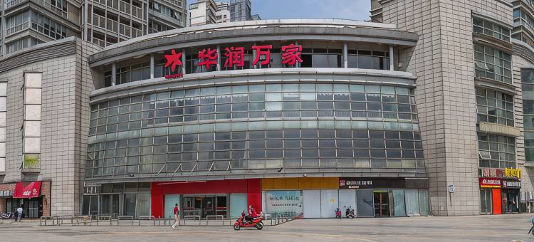 昆山优嘉吉田公寓(昆山南站)图片