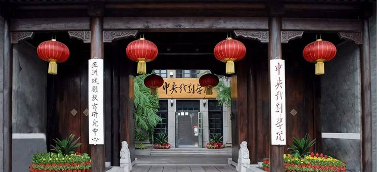 懿庭臻舍酒店(北京南锣鼓巷故宫地铁站店)图片