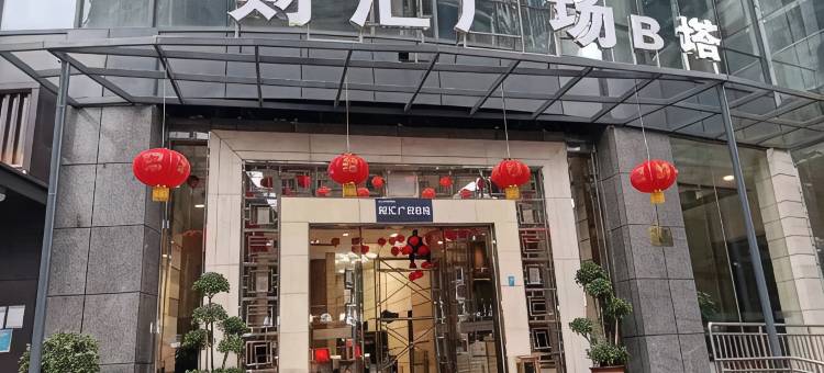 小象优选江景酒店(重庆解放碑洪崖洞店)图片
