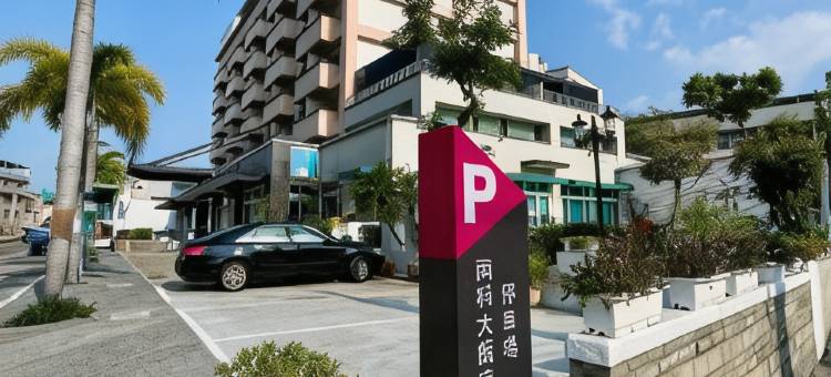 台南新市新大南科大饭店图片