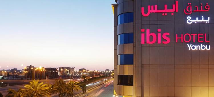 宜必思延布沙特阿拉伯酒店(Ibis Yanbu Saudi Arabia)图片