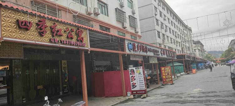 福鼎四季红公寓图片
