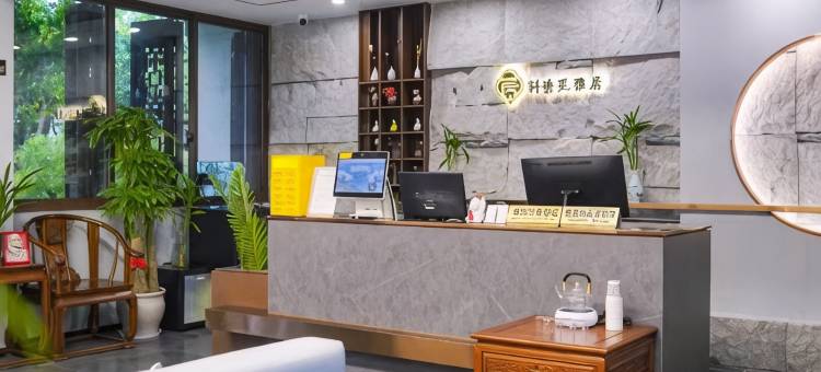 斜塘里·雅居(苏州奥林匹克体育中心斜塘老街店)图片