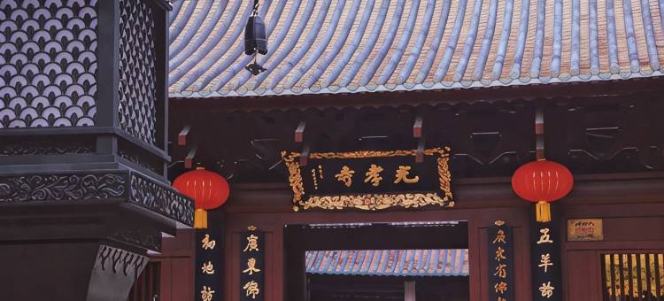 迎商酒店(广州市第一人民医院西门口地铁站店)图片