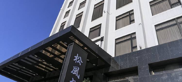 宜兰松风文旅图片