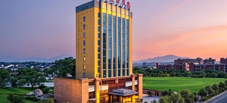 伊尹文化酒店(聊城市莘县店)图片