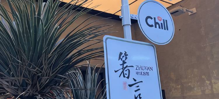 南京金鹰国仕达酒店(新街口德基广场店)图片
