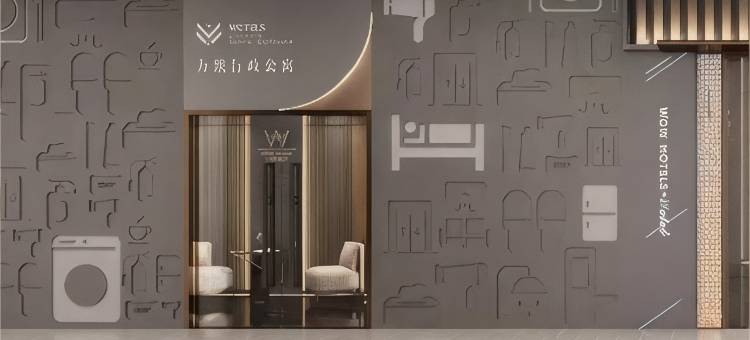 深圳罗湖万澳行政酒店图片