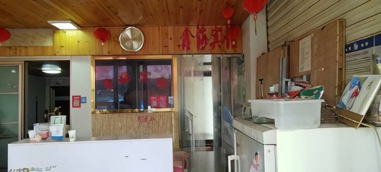 天门鑫海宾馆图片