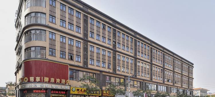 御泉湾酒店(佛山顺德勒流店)图片