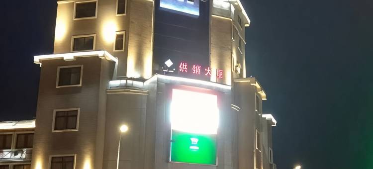余姚梁弄宾馆图片