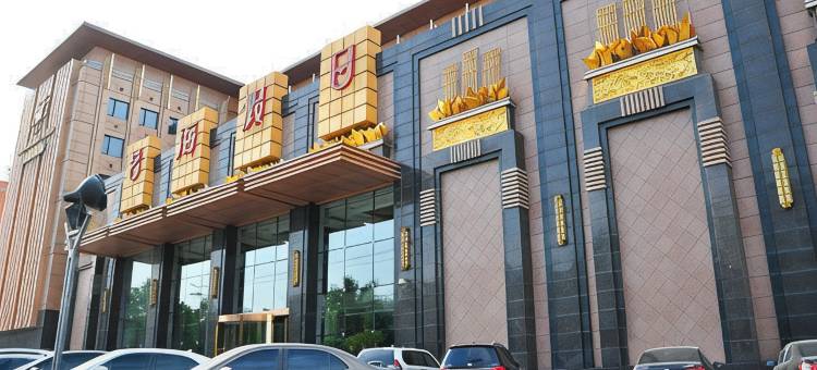 石家庄艺海假日酒店图片