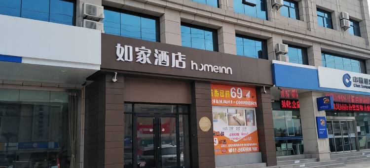 如家酒店·neo(陇县关山大道浙江商贸城店)图片