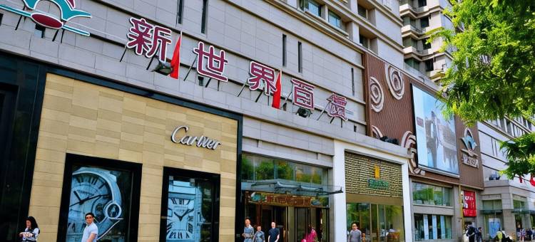 华宇民宿(西安钟楼地铁站回民街店)图片