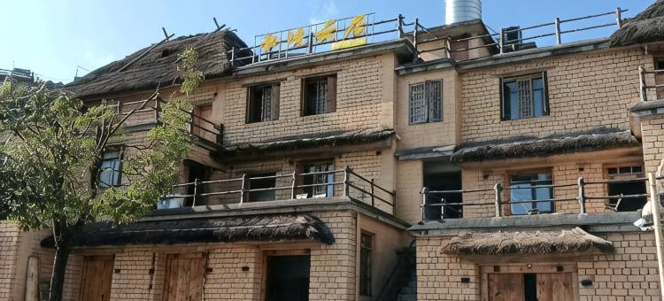 秘境云居(元阳哈尼梯田景区店)图片