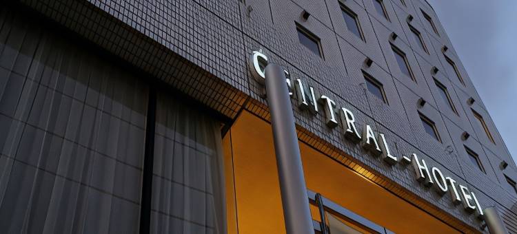 桑名中央酒店(Central Hotel)图片