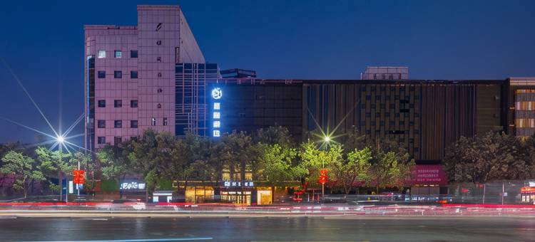 星程酒店(保定万博广场店)图片