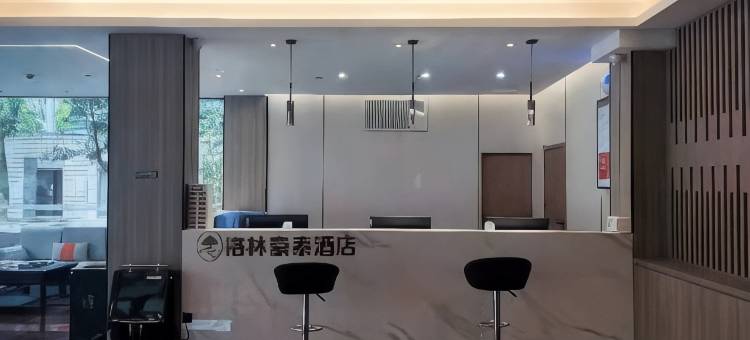 格林豪泰酒店(慈溪胜山塘墩路店)图片